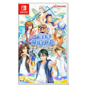 The Prince of Tennis: Doki Doki Survival eternal passion! Tie break game (Multi-Language)