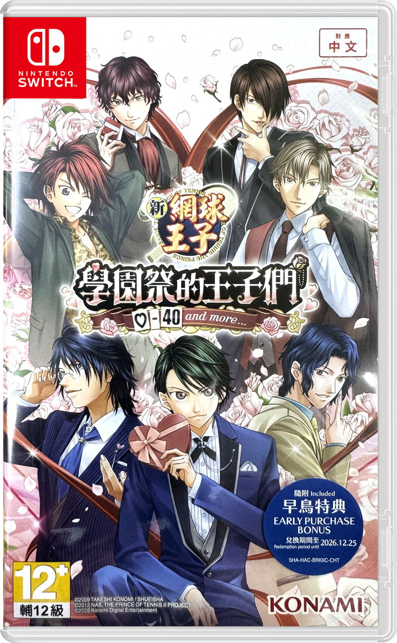 The Prince of Tennis: Sweet School Festival 0-40 and more... (Multi-Language) image 1