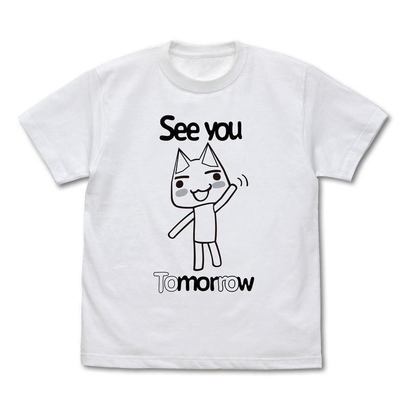 Doko Demo Issyo - Toro's See You Tomorrow T-shirt (White | Size S) image 1