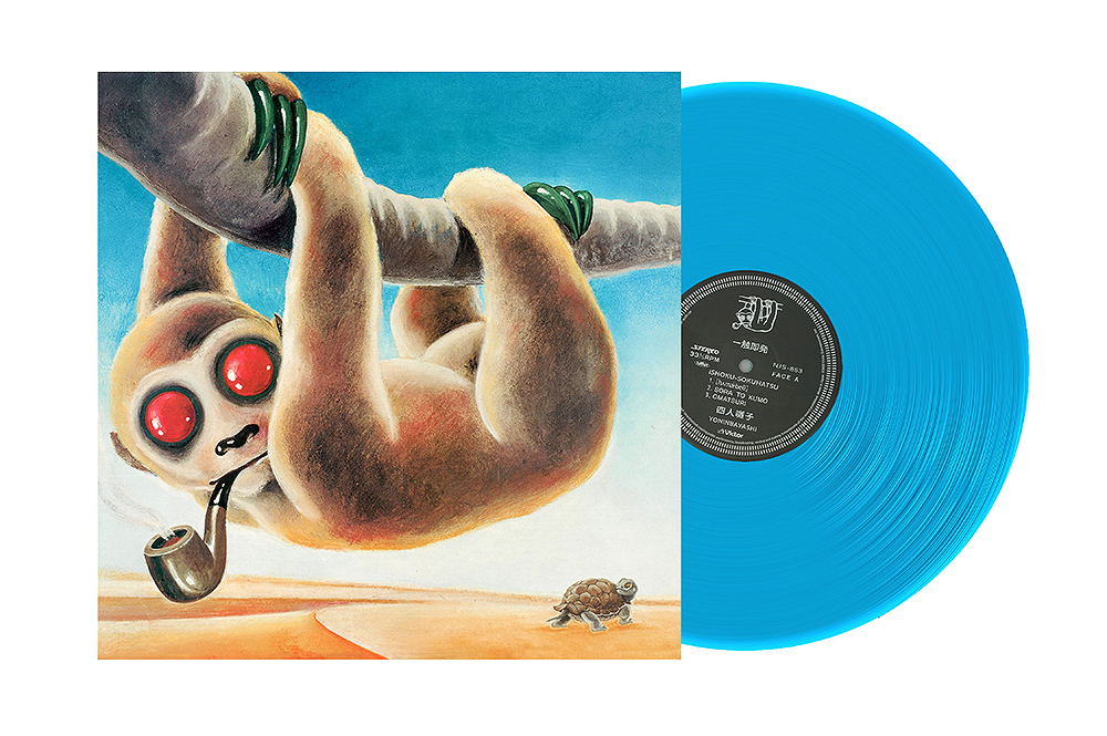 Isshoku Sokuhatsu [Limited Edition] (Clear Sky Blue Vinyl) (Yoninbayashi)