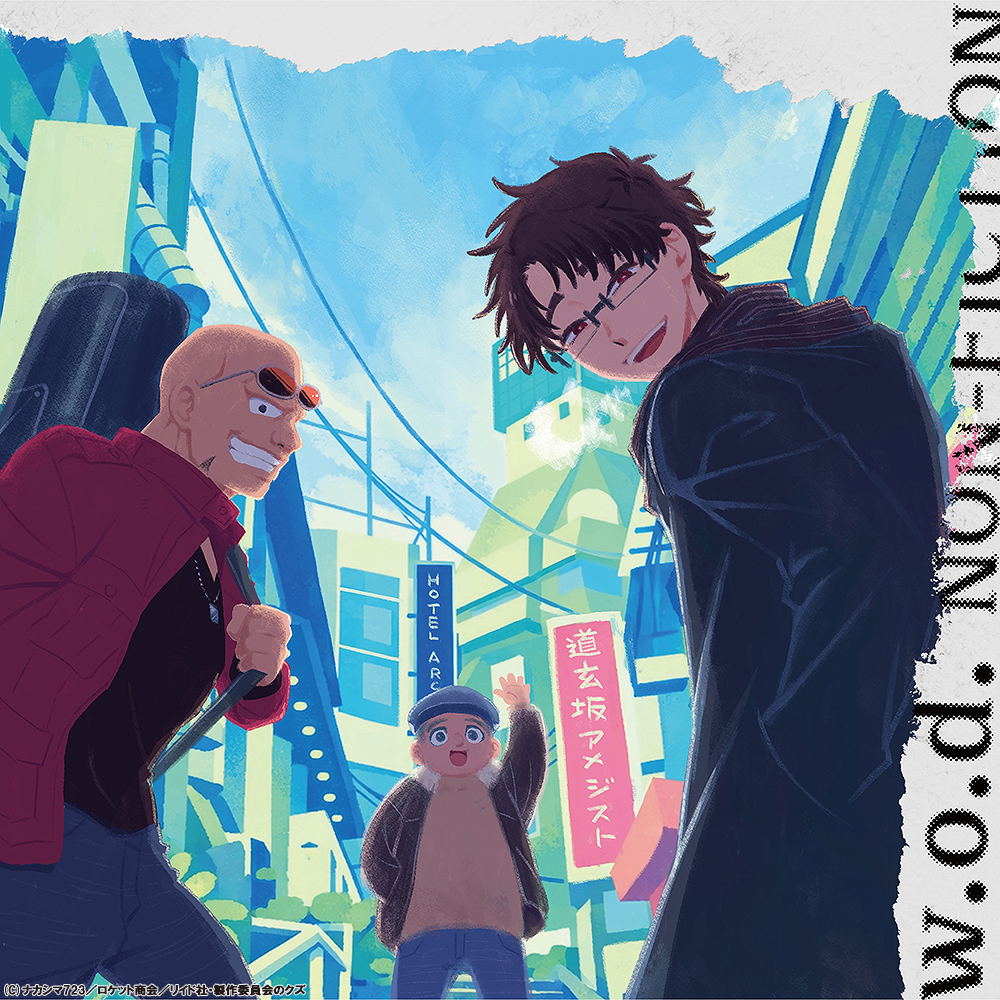 Non-Fiction [Limited Pressing] (W.o.d.)