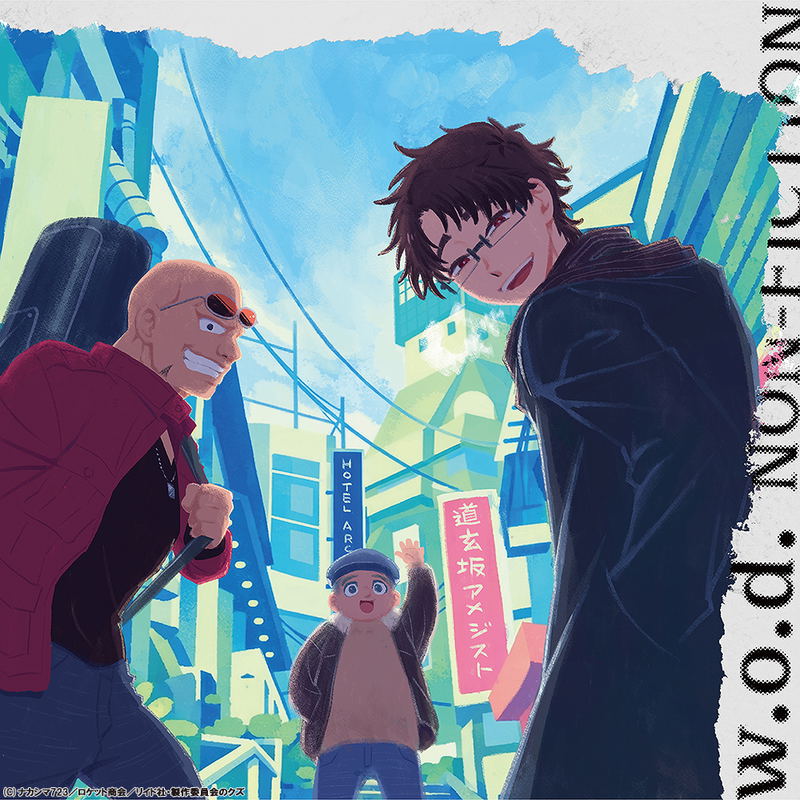 Non-Fiction [Limited Pressing] image 1