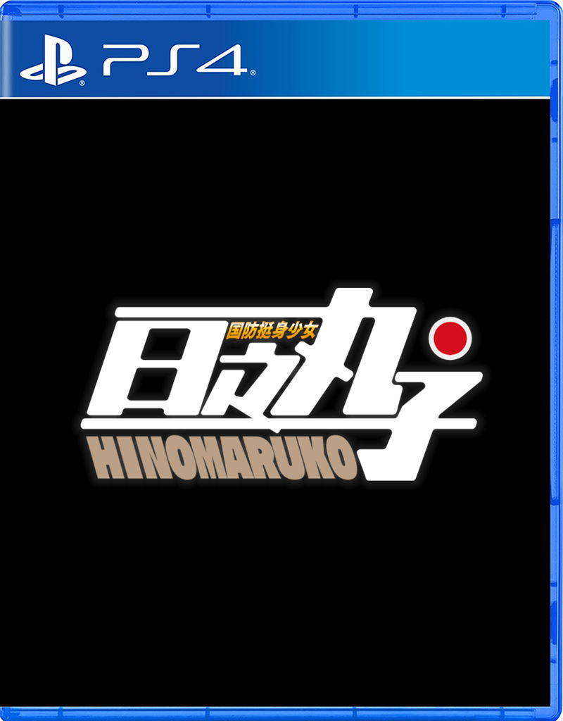 Hinomaruko image 1