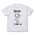Doko Demo Issyo - Toro's See You Tomorrow T-shirt (White | Size L) thumbnail 1