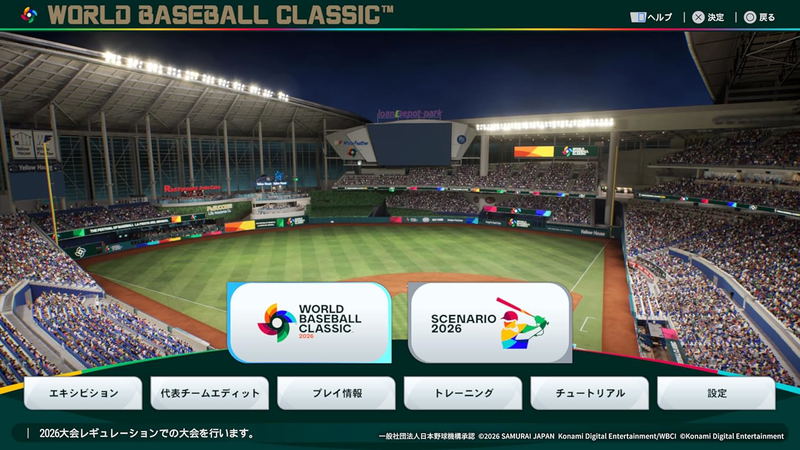 eBaseball: PRO SPIRIT 2026 (Multi-Language) image 4