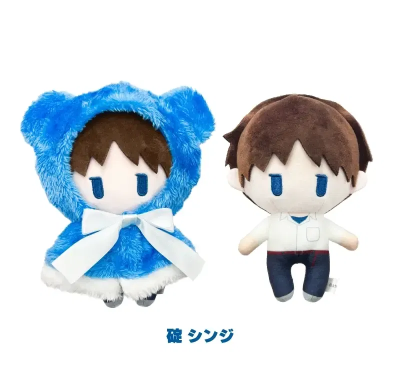 Evangelion Series Cape Tapi-nui Plush Ikari Shinji — Import Game Deal