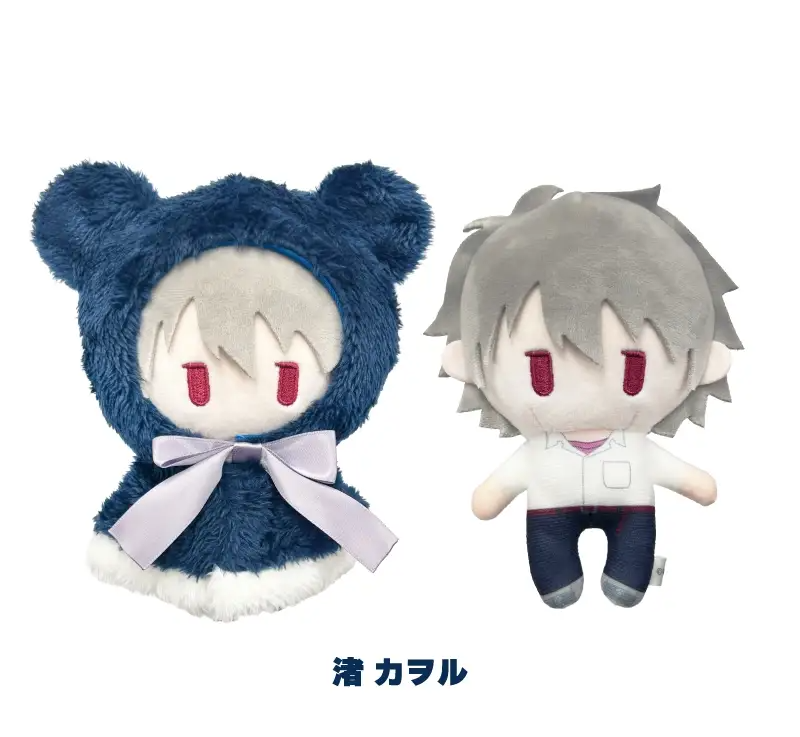 Evangelion Series Cape Tapi-nui Plush Nagisa Kaworu