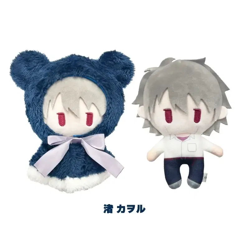 Evangelion Series Cape Tapi-nui Plush Nagisa Kaworu — Import Game Deal