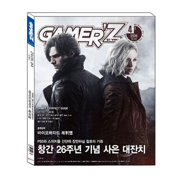 Gamer'z April 2026 Issue image 1
