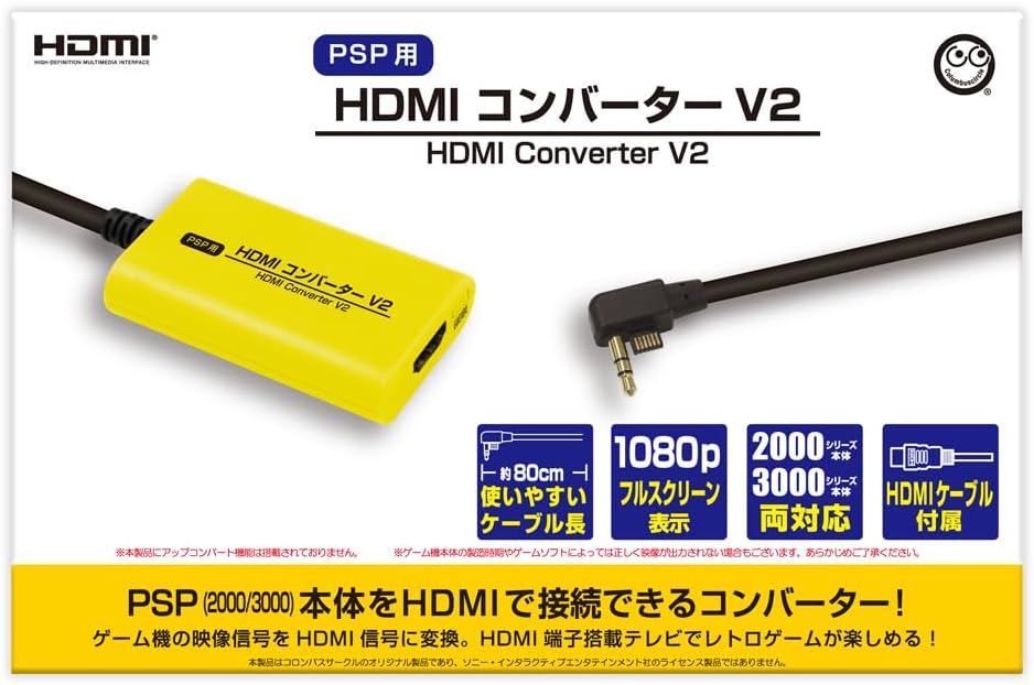 HDMI Converter V2 for PSP 2000 / PSP 3000 for Sony PSP