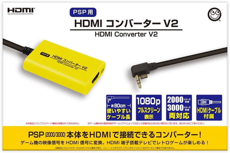 HDMI Converter V2 for PSP 2000 / PSP 3000 image 1