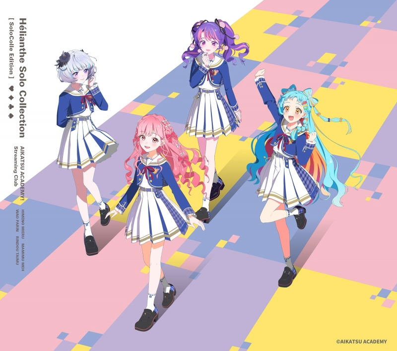 Helianthe Solo Collection [Solo Collection Edition Limited Edition] — Import Game Deal