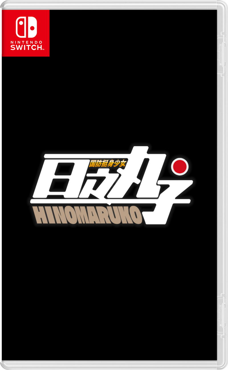 Hinomaruko image 1