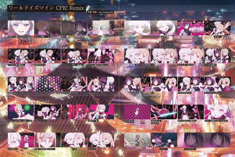Piano Solo Cosmic Princess Kaguya! image 2