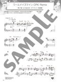 Piano Solo Cosmic Princess Kaguya! thumbnail 6
