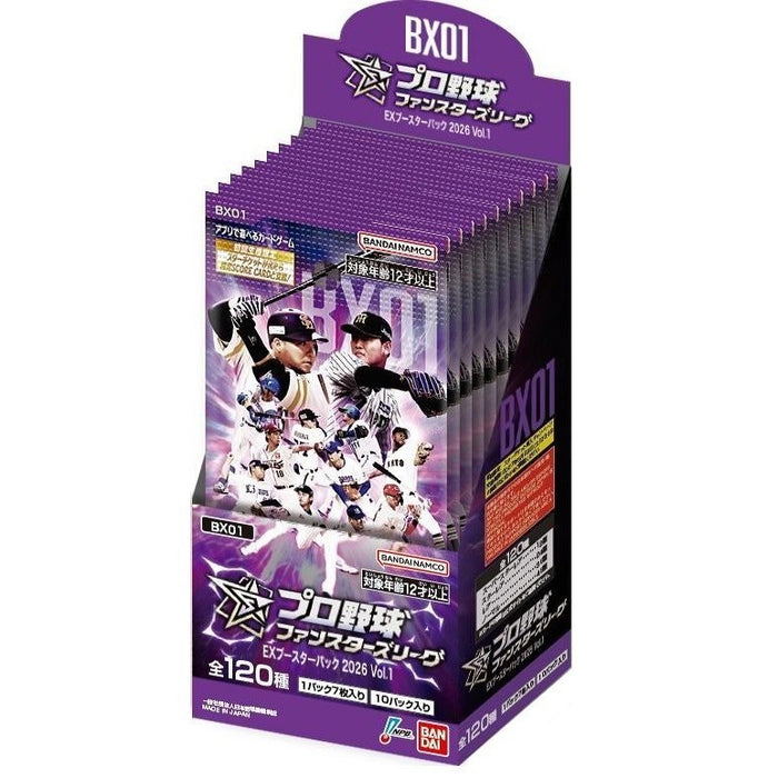 Professional Baseball Fanstars League Ex Booster Pack 2026 Vol. 1 BX01 (Set of 10 Packs) image 1