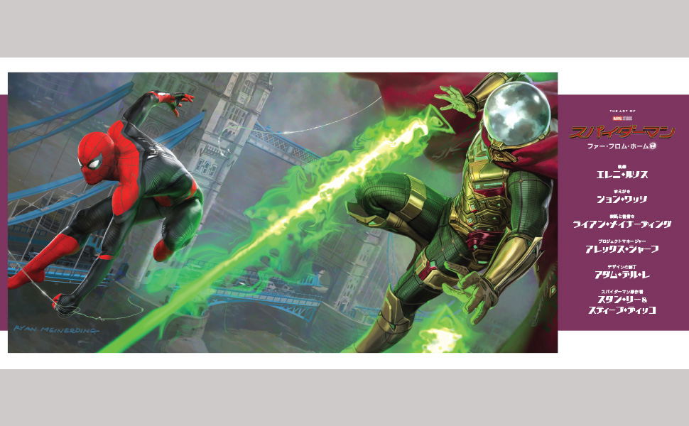 Spider-Man: Far From Home The Art Of The Movie