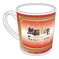 Mushoku Tensei: Jobless Reincarnation Season 3 Animated 5th Anniversary Mug Eris thumbnail 2