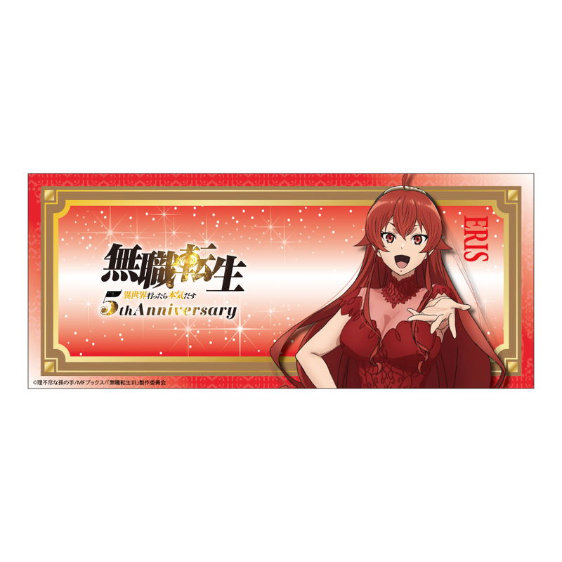 Mushoku Tensei: Jobless Reincarnation Season 3 Animated 5th Anniversary Mug Eris image 3