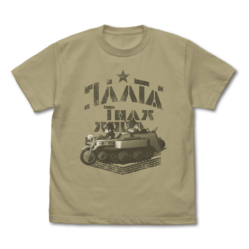 Girls' Last Tour - Kettenkrad With Chito & Yuri T-shirt (Sand Khaki | Size M) image 1