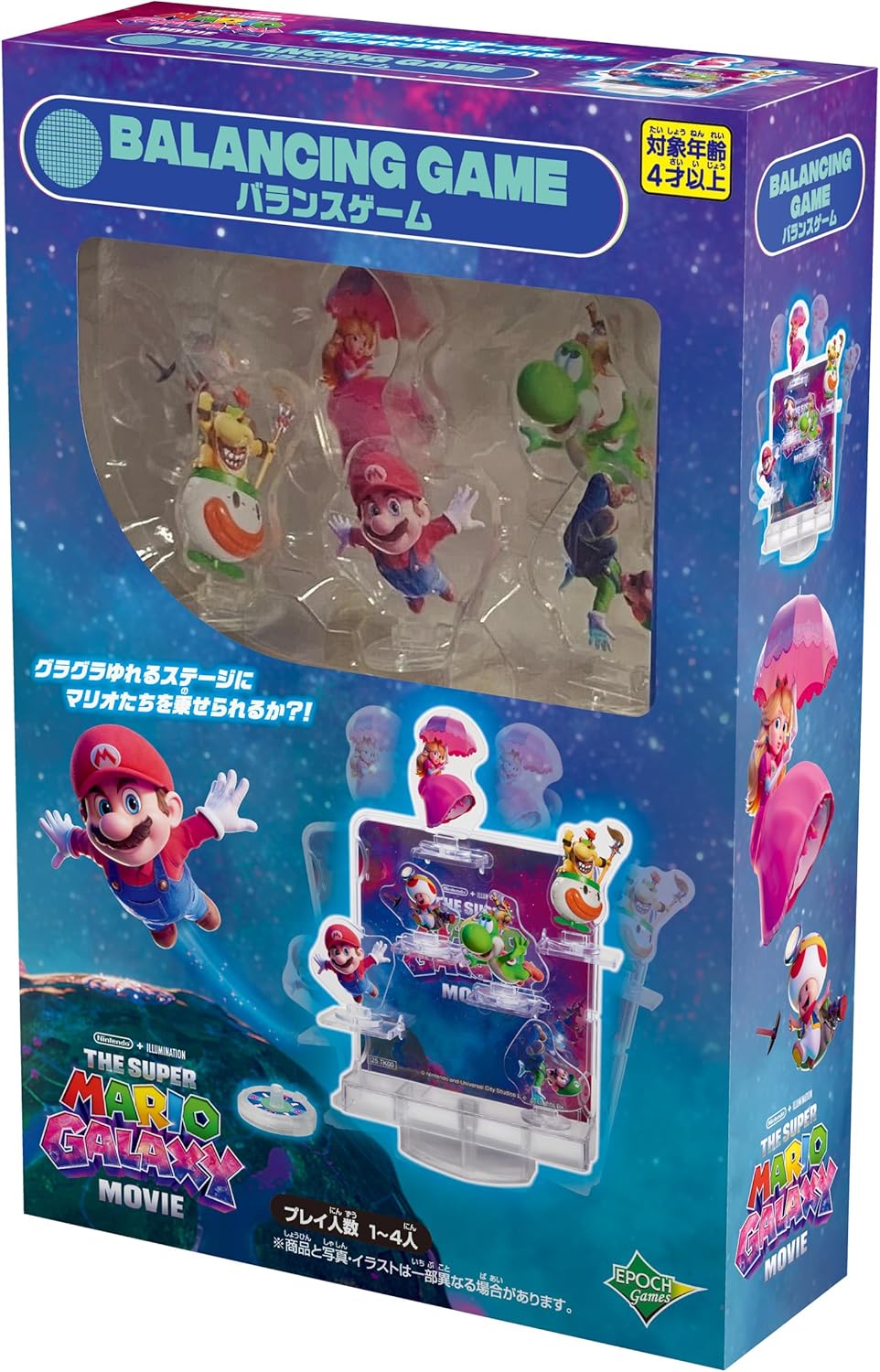 The Super Mario Galaxy Movie Balance Game
