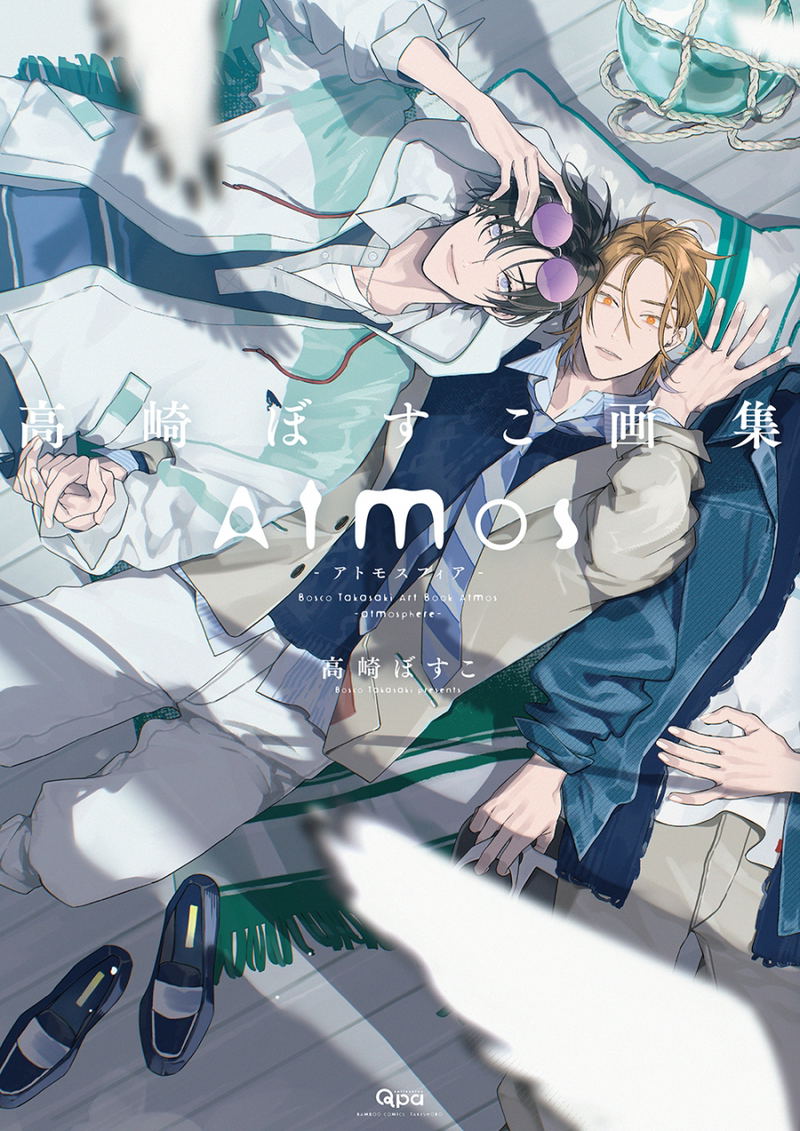 Bosco Takasaki Art Collection: Atmos - Atmosphere image 1