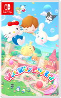Hello Kitty Party Land thumbnail 1
