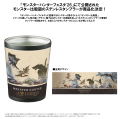 Monster Hunter Wilds Monster Comparison Chart Stainless Steel Tumbler thumbnail 3
