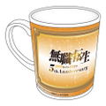 Mushoku Tensei: Jobless Reincarnation Season 3 Animated 5th Anniversary Mug Rudeus thumbnail 2
