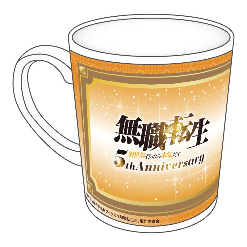 Mushoku Tensei: Jobless Reincarnation Season 3 Animated 5th Anniversary Mug Rudeus image 2