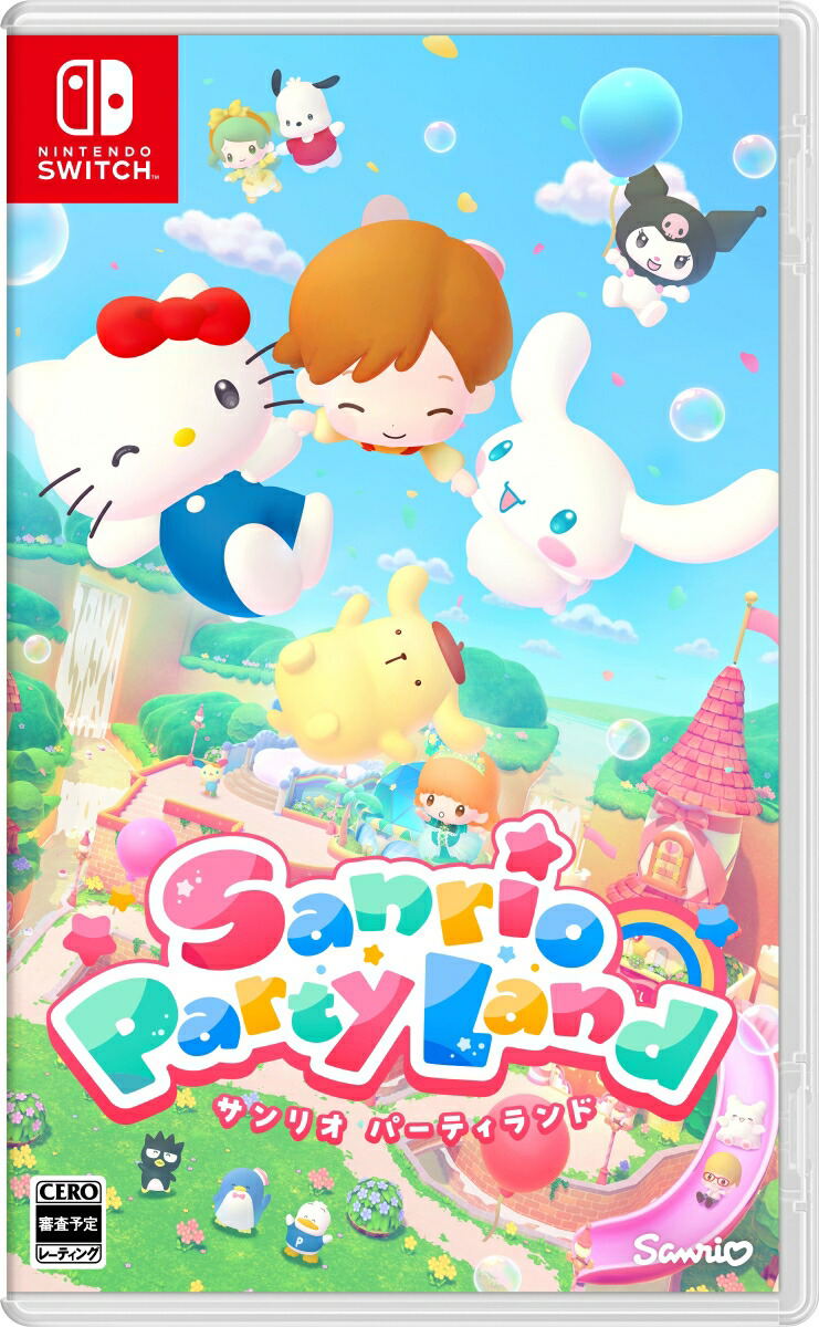 Sanrio Party Land image 1