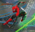 Spider-Man: Far From Home The Art Of The Movie thumbnail 1