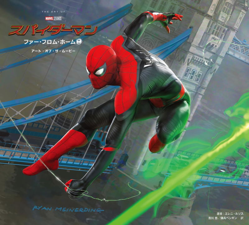 Spider-Man: Far From Home The Art Of The Movie image 1