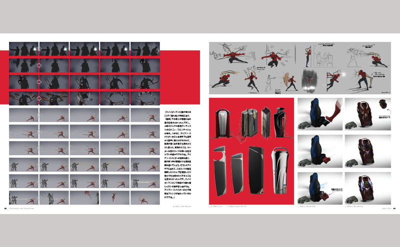 Spider-Man: Far From Home The Art Of The Movie image 5