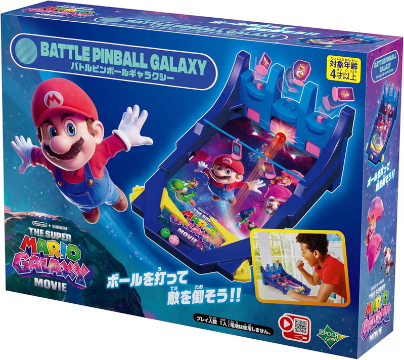 The Super Mario Galaxy Movie Battle Pinball Galaxy image 1