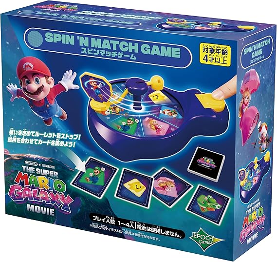 The Super Mario Galaxy Movie Spin Match Game image 1