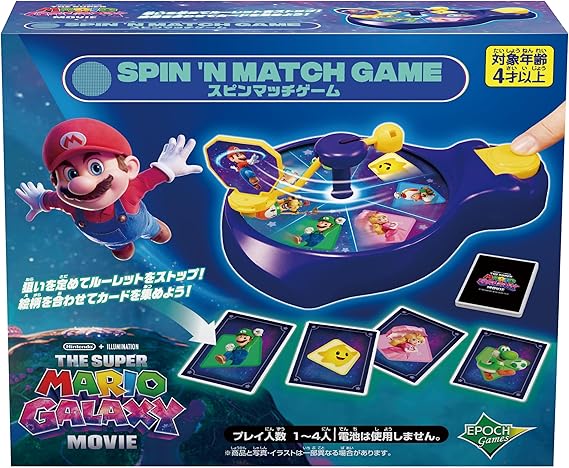 The Super Mario Galaxy Movie Spin Match Game image 2
