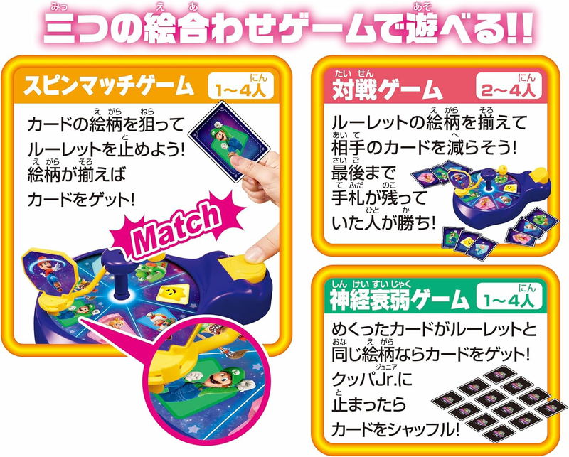 The Super Mario Galaxy Movie Spin Match Game image 4