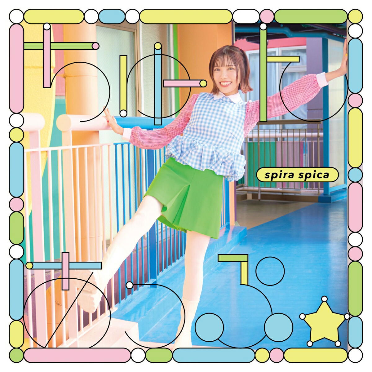 Tune Up [CD + Blu-ray Limited Pressing] (Spira Spica)