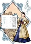 Witch Hat Atelier 16 [Special Edition w/ Luxurious Hardcover Style Keyfree Notebook] thumbnail 2