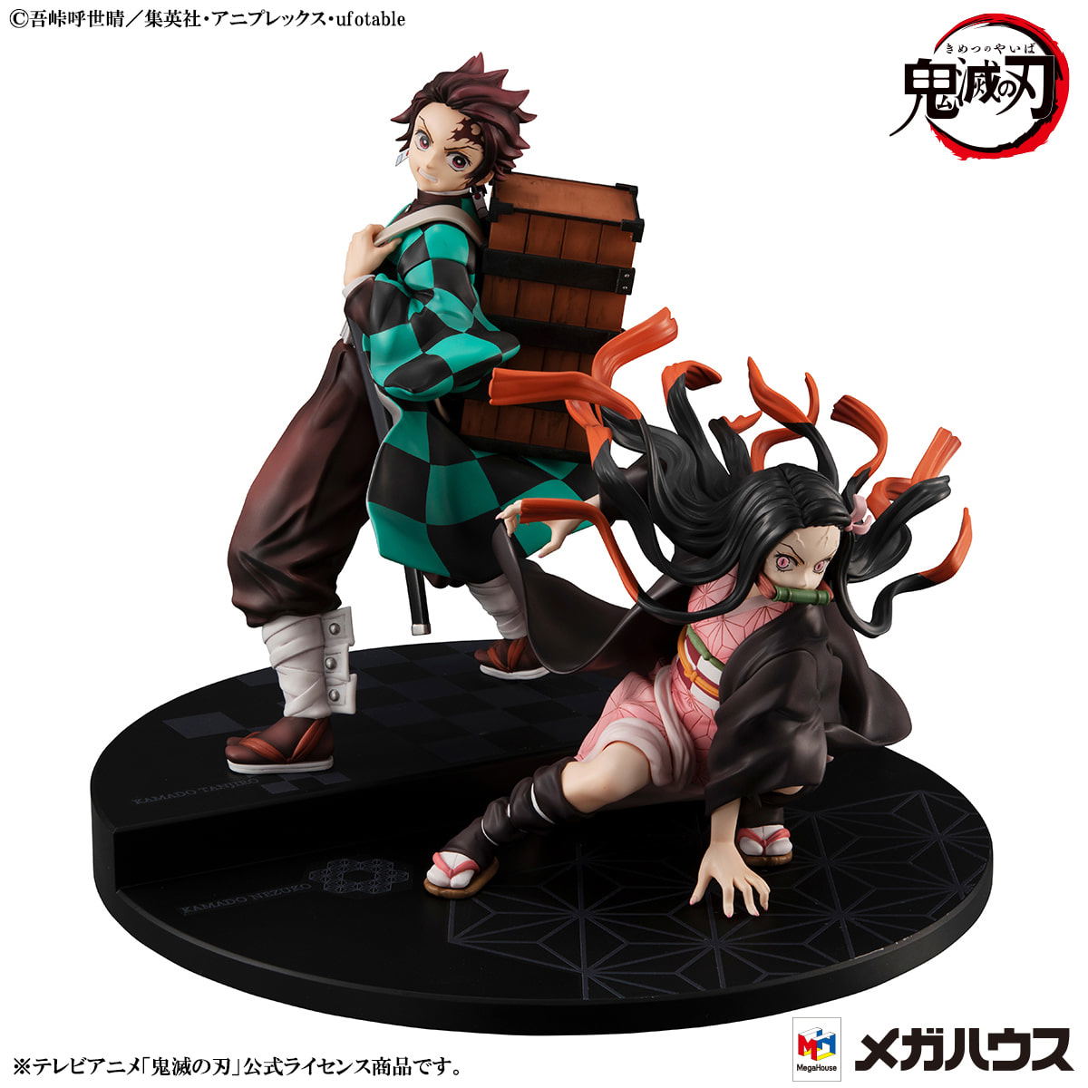 [Demon Slayer] Kamado Siblings Set [MG]