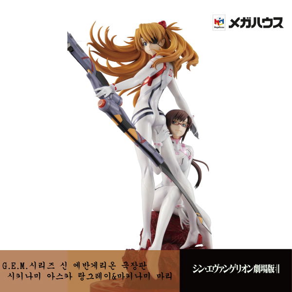 [Evangelion] G.E.M. Series Shin Evangelion Movie Shikinami Asuka Langley &amp; Makinami Mari [MG]