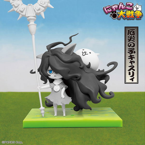 [The Battle Cats] Battle Cats Regiment Deployment Figure Disaster Castley [BP]