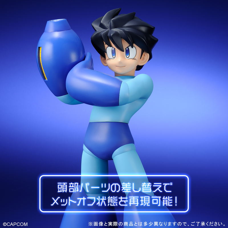 Gigantic Series Mega Man: Mega Man (Re-run) image 5