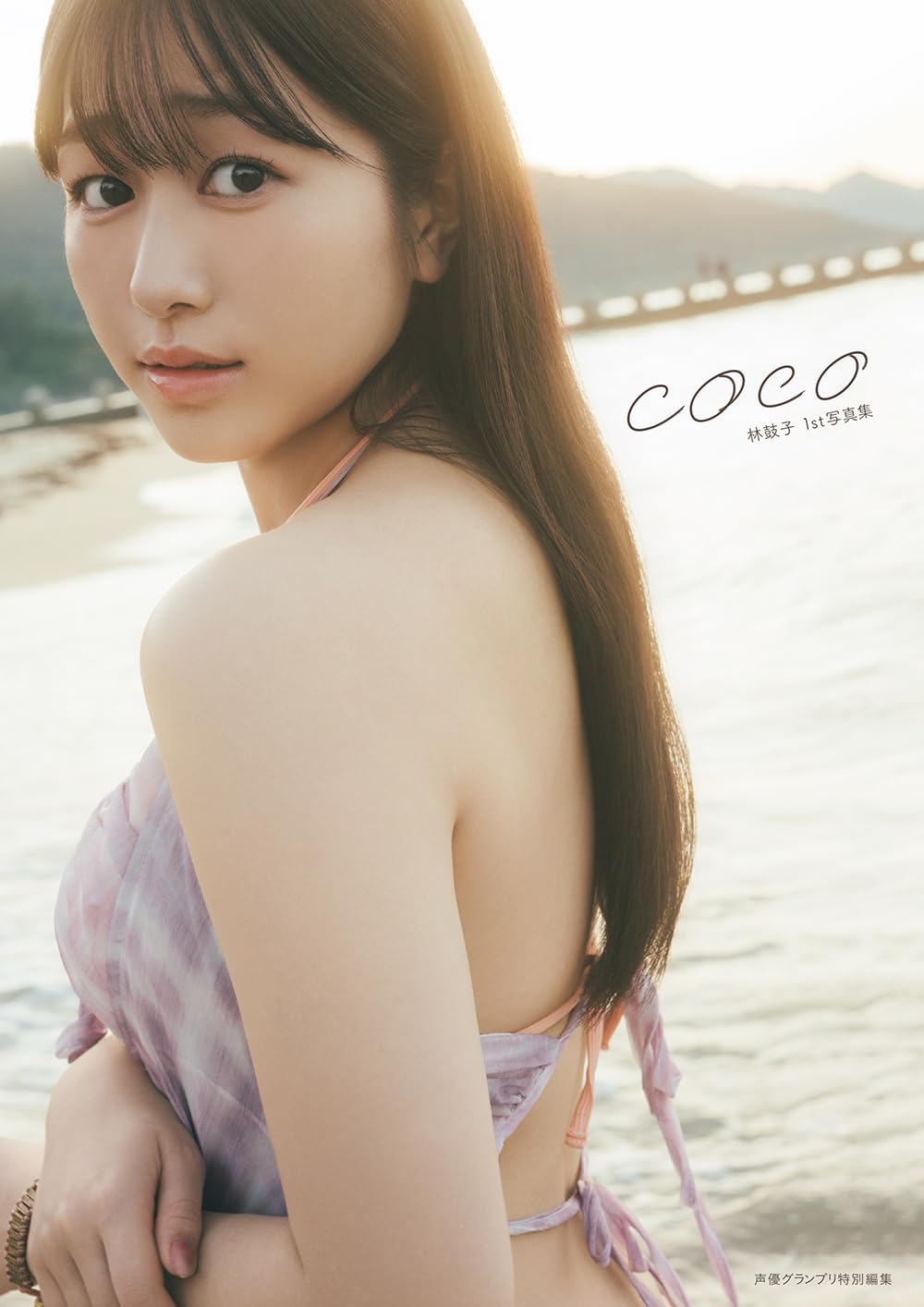 Coco Hayashi First Photo Book: Coco