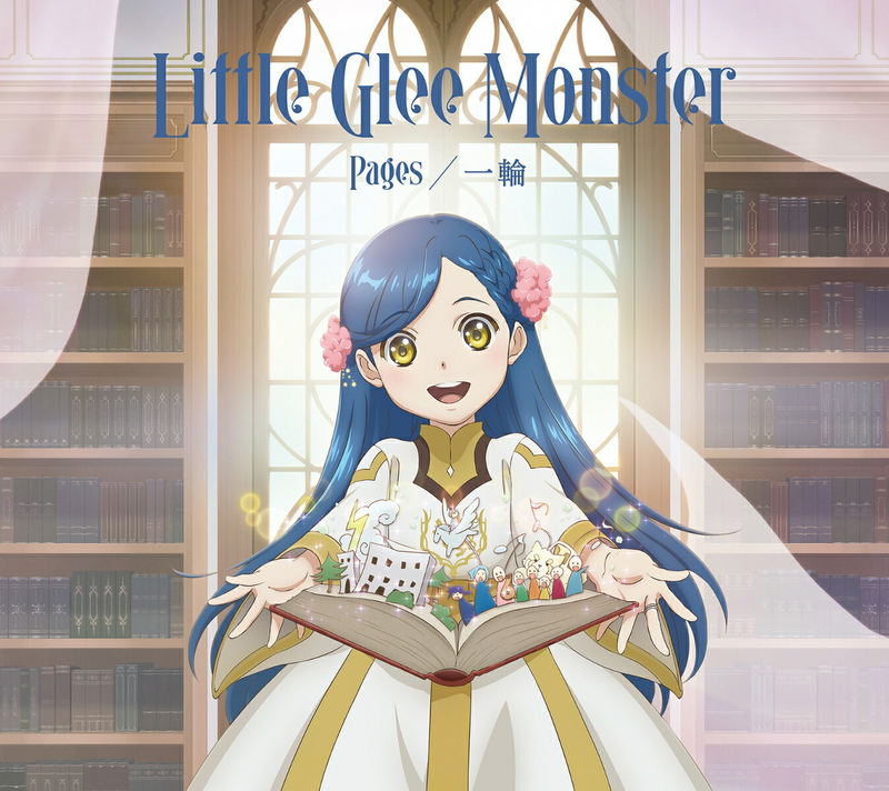 Ichirin / Pages [w/ Blu-ray Limited Anime Edition] image 1