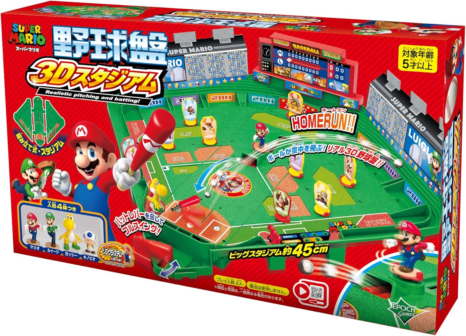 Super Mario Baseball Board 3D Stadium — Import Game Deal