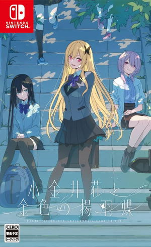 Koganei-sou to Konjiki no Agehachou