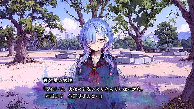 Kugayama Shiori's Death Diary (Multi-Language) image 2