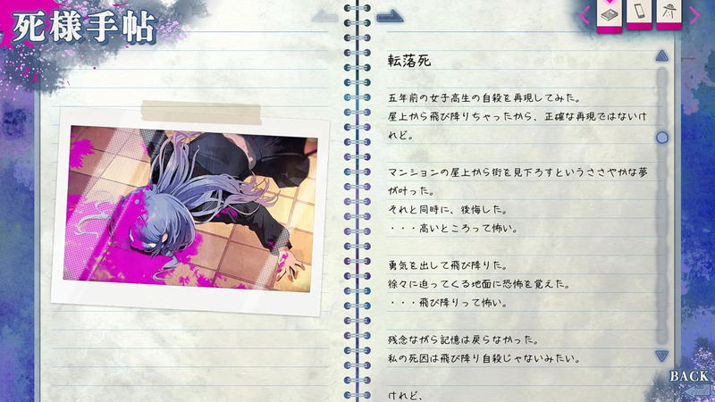 Kugayama Shiori's Death Diary (Multi-Language) image 4